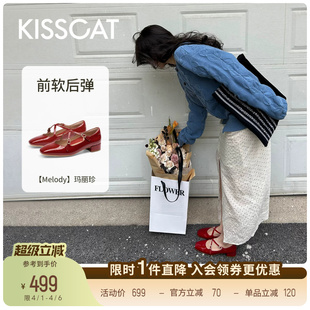 芭蕾单鞋 KISSCAT接吻猫 Melody玛丽珍 舒适法式 复古红色玛丽珍鞋