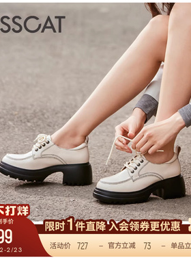 KISSCAT接吻猫[6.5cm奥利奥长腿乐福鞋]厚底增高绑带松糕小皮鞋