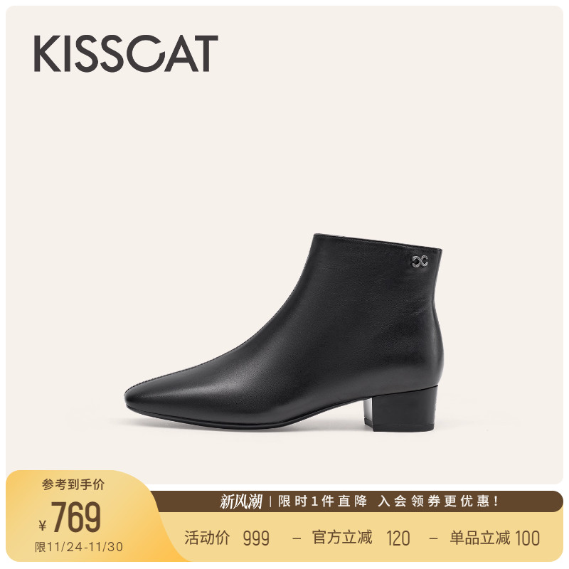 KISSCAT接吻猫25冬新款简约短靴真皮小方头黑色时装靴踝靴女