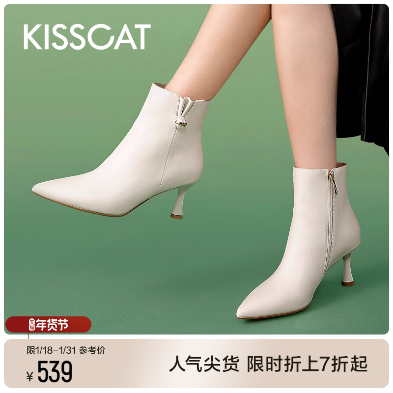 接吻猫靴子秋冬季新款白色名媛风短靴真皮珍珠尖头细高跟时装靴女