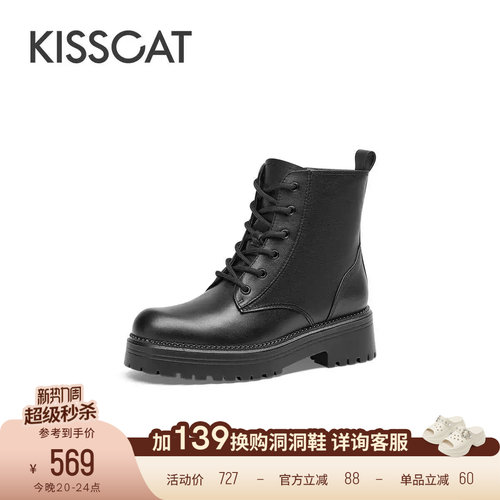 接吻猫增高通勤马丁靴