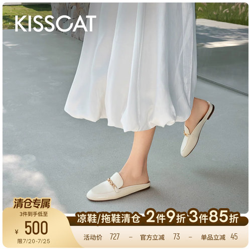 KISSCAT接吻猫[随时放假]穆勒拖26春新通勤舒适凉拖鞋休闲凉鞋女