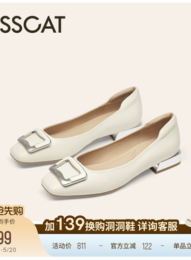 KISSCAT接吻猫[美丽心情]系列平底鞋26新舒适法式白色浅口单鞋女