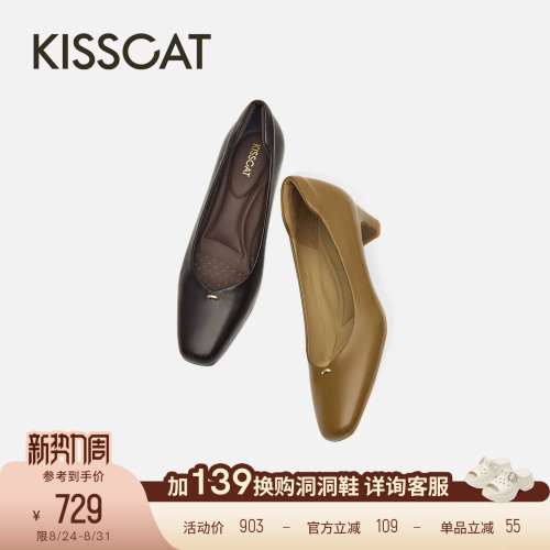 KISSCAT接吻猫[CAT系列]猫掌鞋26秋新质感高跟鞋奶奶鞋浅口单鞋女