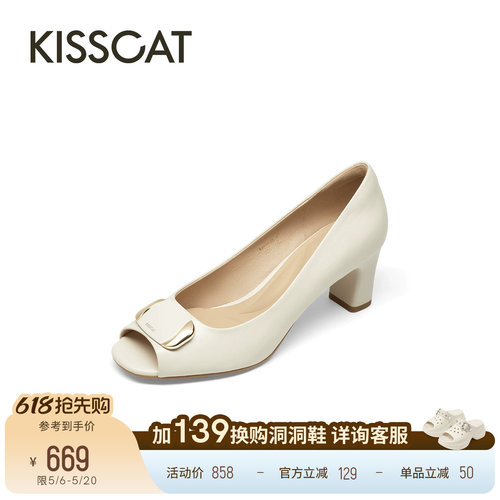 KISSCAT接吻猫[精致女人]鱼嘴鞋26新裸色高跟鞋舒适粗跟浅口单鞋
