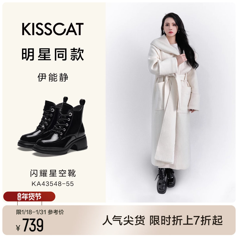 [伊能静同款] KISSCAT接吻猫[星空靴马丁靴]2023冬季加绒瘦瘦靴女