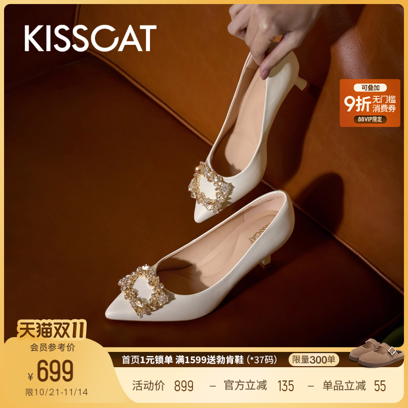 KISSCAT接吻猫[繁花]高跟鞋25新款真皮黑色高级浅口单鞋尖头婚鞋