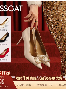 KISSCAT接吻猫新款红色婚鞋气质法式单鞋晚宴尖头高跟鞋女不累脚