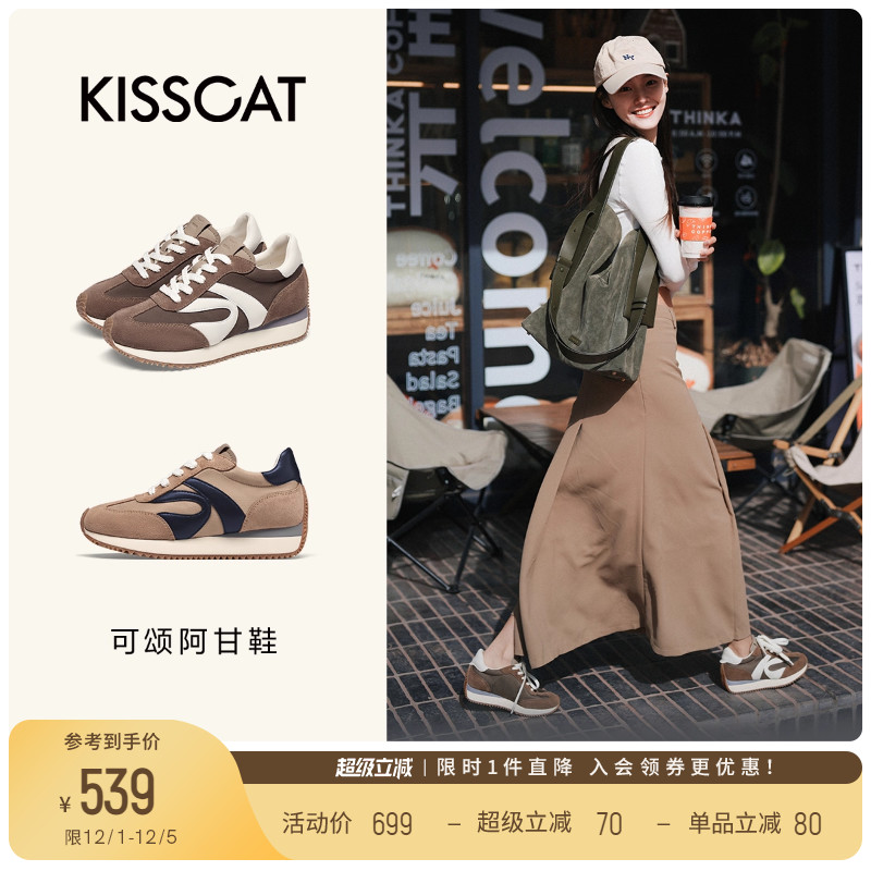 接吻猫运动鞋圆头牛皮