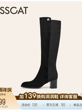 KISSCAT接吻猫超模骑士靴舒适黑色高跟靴绒面瘦瘦靴高靴长筒靴女