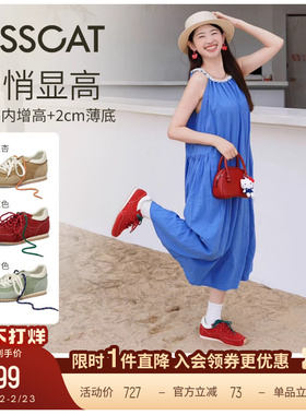 [美洋同款]接吻猫[彩虹豆]德训鞋舒适透气运动鞋阿甘鞋薄底休闲鞋