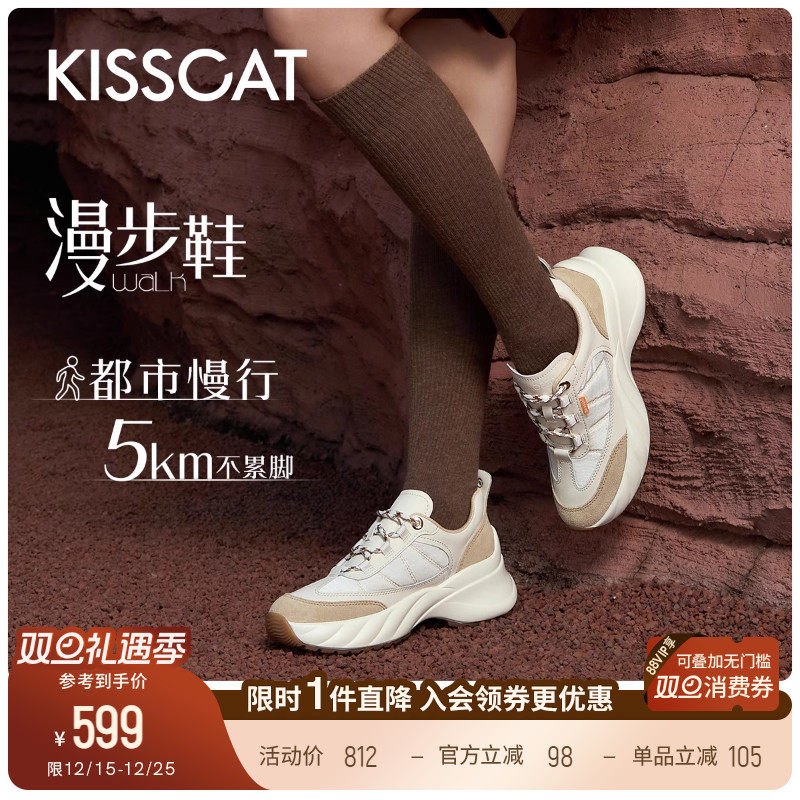 接吻猫运动休闲老爹鞋