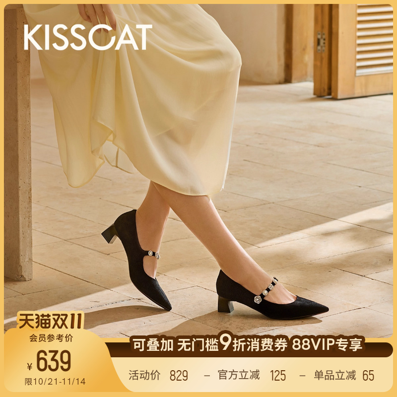 KISSCAT接吻猫[心动信号玛丽珍]25新银色尖头玛丽珍法式粗跟单鞋