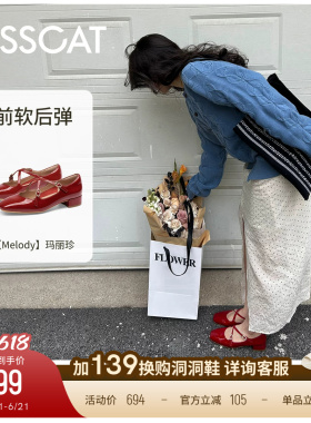 KISSCAT接吻猫[Melody玛丽珍]舒适法式单鞋复古红色芭蕾玛丽珍