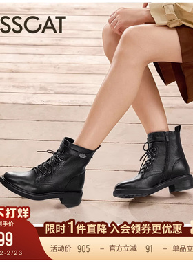 KISSCAT接吻猫[旧画报]马丁靴舒适增高牛皮短靴黑色真皮马丁靴女