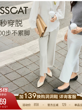 [辛芷蕾同款]接吻猫[CAT猫掌鞋]通勤粗跟黑色高跟鞋不累脚单鞋