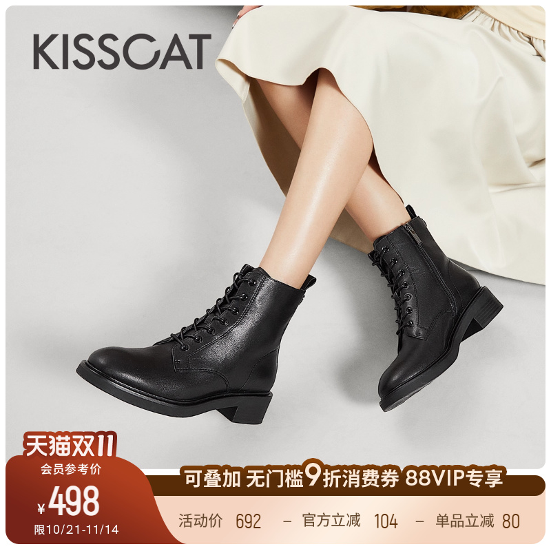 接吻猫马丁靴圆头哑光牛皮