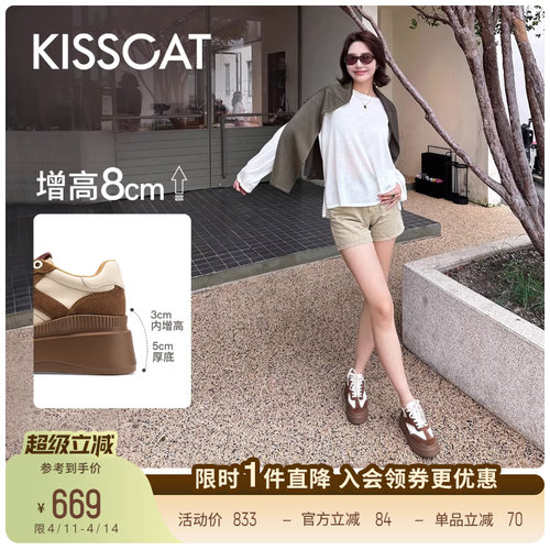 接吻猫增高厚底德训鞋