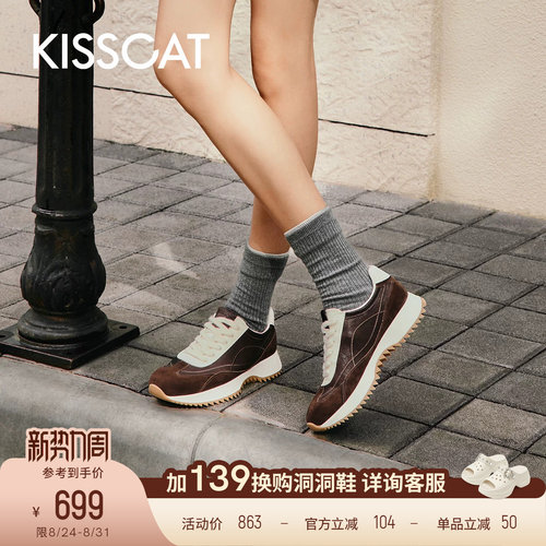 KISSCAT接吻猫复古阿甘鞋26新超轻皮质德训鞋质感休闲鞋通勤女