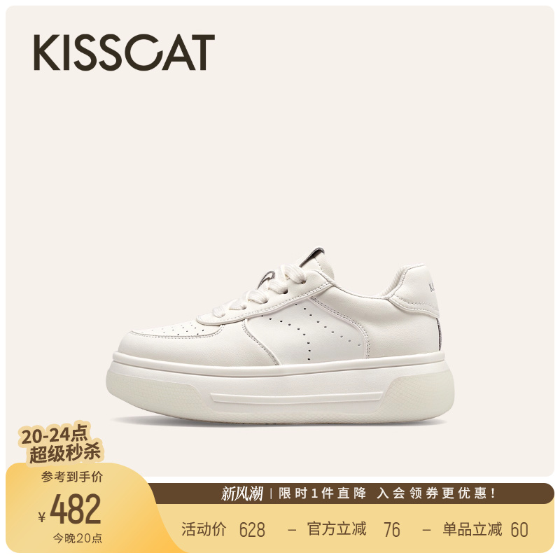 KISSCAT接吻猫25新款厚底面包鞋小白鞋透气增高轻便休闲运动鞋女