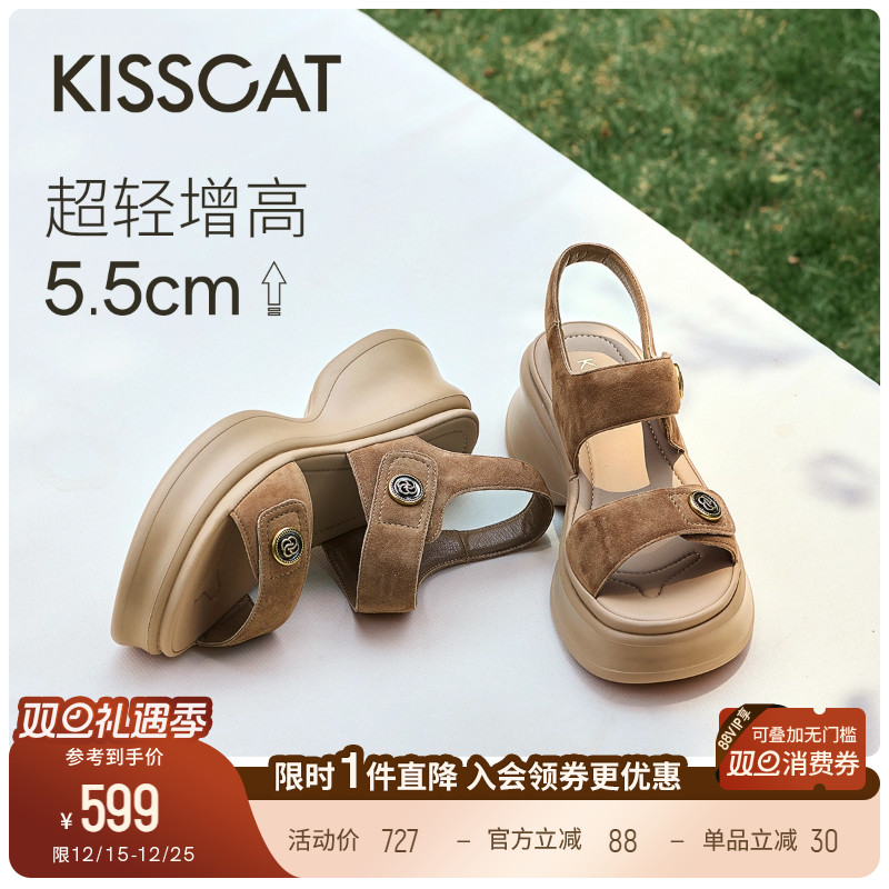 KISSCAT接吻猫[钱币]厚底沙滩凉拖25夏新增高魔术贴运动凉鞋女