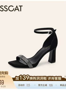 KISSCAT接吻猫[星河系列]舒适气质高跟鞋黑色法式一字带凉鞋女