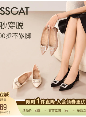 KISSCAT接吻猫[银锭猫掌鞋]26春新黑色舒适单鞋女