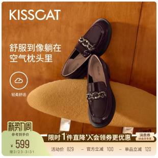 粗跟增高真皮乐福鞋 通勤舒适小皮鞋 星空乐福鞋 KISSCAT接吻猫