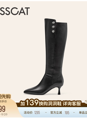 KISSCAT接吻猫[职场大女主]长靴舒适瘦瘦靴高跟靴真皮黑色长筒靴