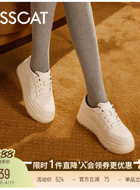 KISSCAT接吻猫新款增高厚底小白鞋休闲面包鞋白色板鞋女轻便软底