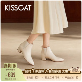 KISSCAT接吻猫新款 靴女 尖头优雅短靴踝靴切尔西真皮时装