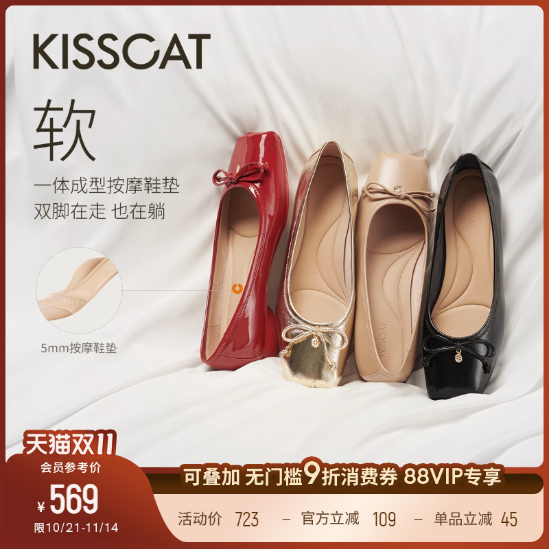 【胡可推荐】接吻猫[轻芭蕾平底鞋]25新芭蕾玛丽珍平底法式单鞋