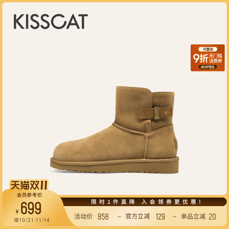KISSCAT接吻猫[小暖阳]雪地靴25冬新加绒毛毛靴羊毛里保暖雪地靴