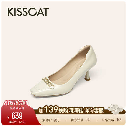 KISSCAT接吻猫[9点开会]小方头高跟鞋26春新舒适气质真皮浅口单鞋