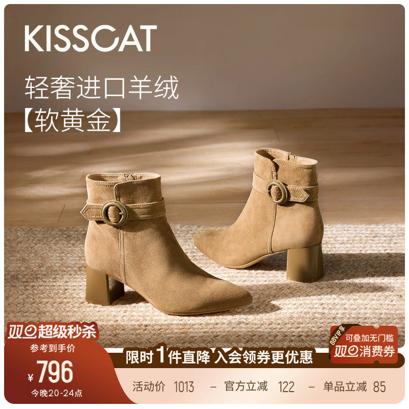 KISSCAT接吻猫[夜游维港]粗跟瘦瘦靴25冬羊绒尖头高跟时装靴显瘦
