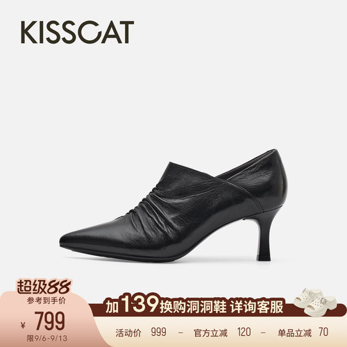 KISSCAT接吻猫手工抓褶气质小踝靴26秋季新复古软羊皮高跟鞋单鞋