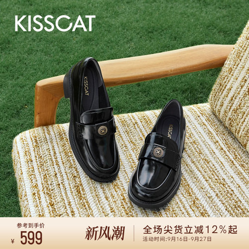 KISSCAT接吻猫[金币]老钱乐福鞋舒适通勤真皮黑色乐福小皮鞋女