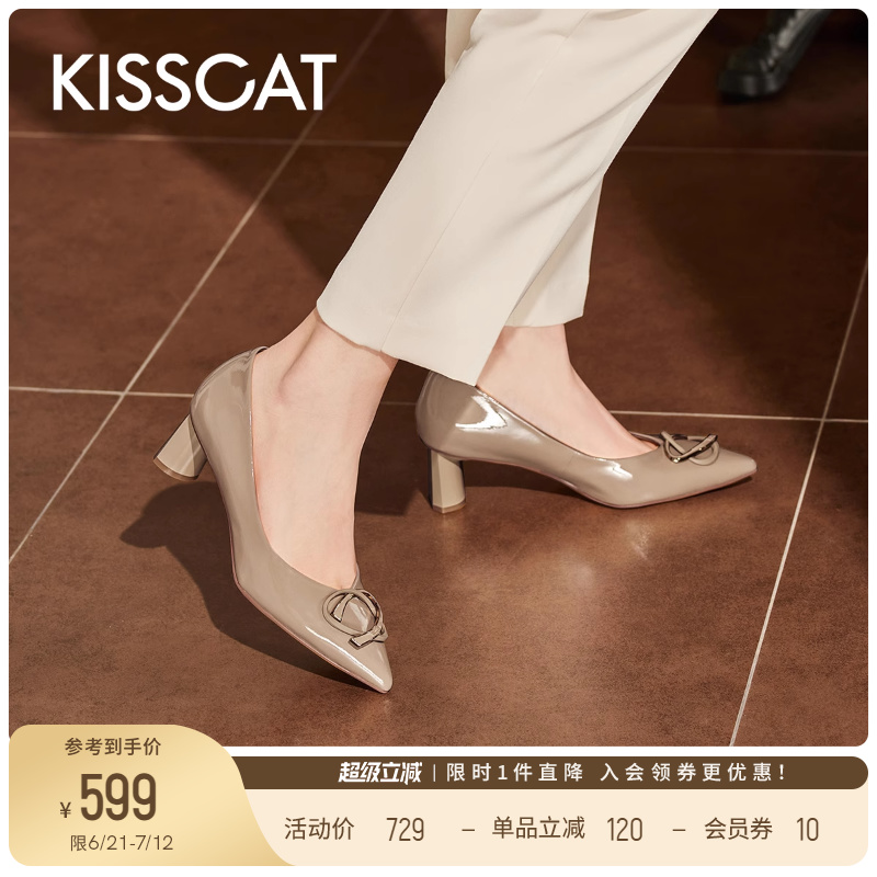 KISSCAT接吻猫[编辑鞋]真皮粗跟高跟鞋法式百搭白色单鞋