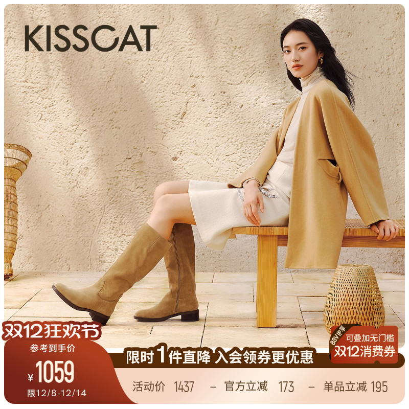 KISSCAT接吻猫[布达佩斯]棕色长筒美拉德高靴骑士靴西部牛仔靴女