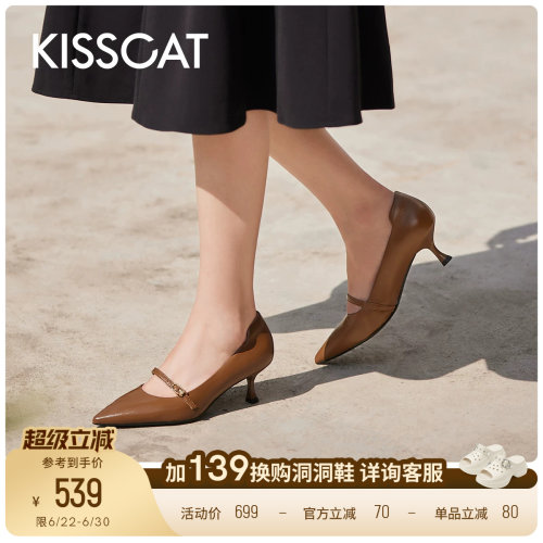 接吻猫真皮法式尖头单鞋