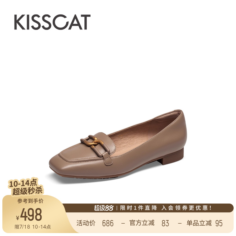 KISSCAT接吻猫新款通勤软底单鞋真皮平底乐福鞋豆豆鞋女