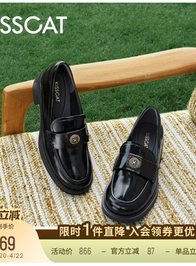 KISSCAT接吻猫[金币]老钱乐福鞋舒适通勤真皮黑色乐福小皮鞋女