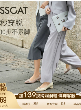 [陈数同款]接吻猫[银锭猫掌鞋]通勤裸色粗跟单鞋静音高跟鞋不累脚