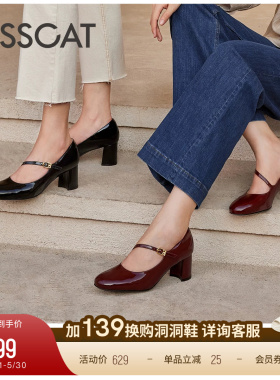 KISSCAT接吻猫法式小皮鞋粗跟单鞋复古玛丽珍鞋黑色高跟鞋女