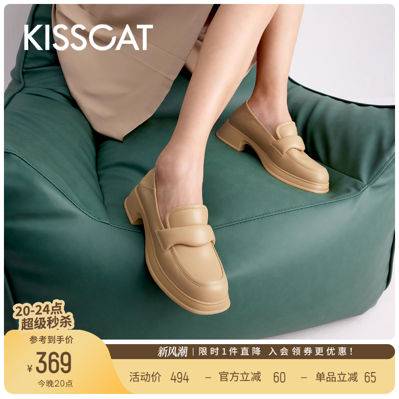 2023乐福鞋接吻猫休闲