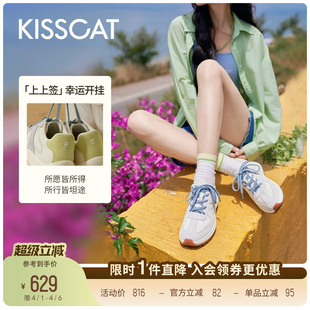 KISSCAT接吻猫曲奇德训鞋 阿甘鞋 撞色厚底休闲鞋 女 舒适小白鞋