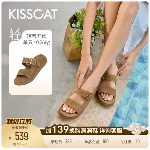 KISSCAT接吻猫面包厚底勃肯拖26新夏沙滩鞋厚底外穿勃肯凉拖鞋女