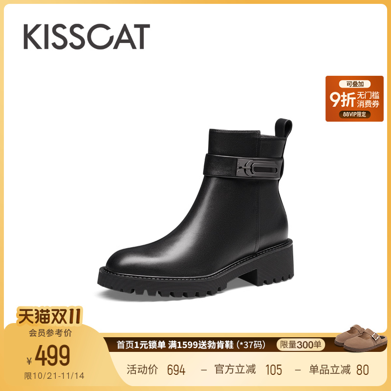 接吻猫时装靴粗跟时尚条带