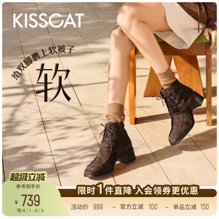 莫卡辛靴尖头短靴系带粗跟棕色时装 靴女 栗子可可 KISSCAT接吻猫