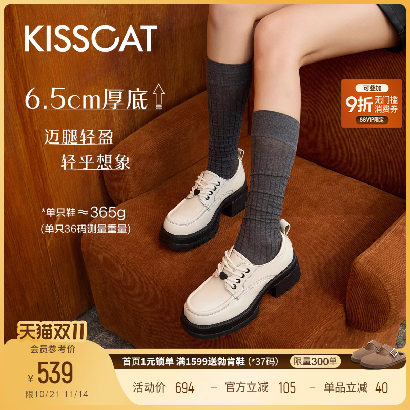 接吻猫英伦风真皮乐福鞋